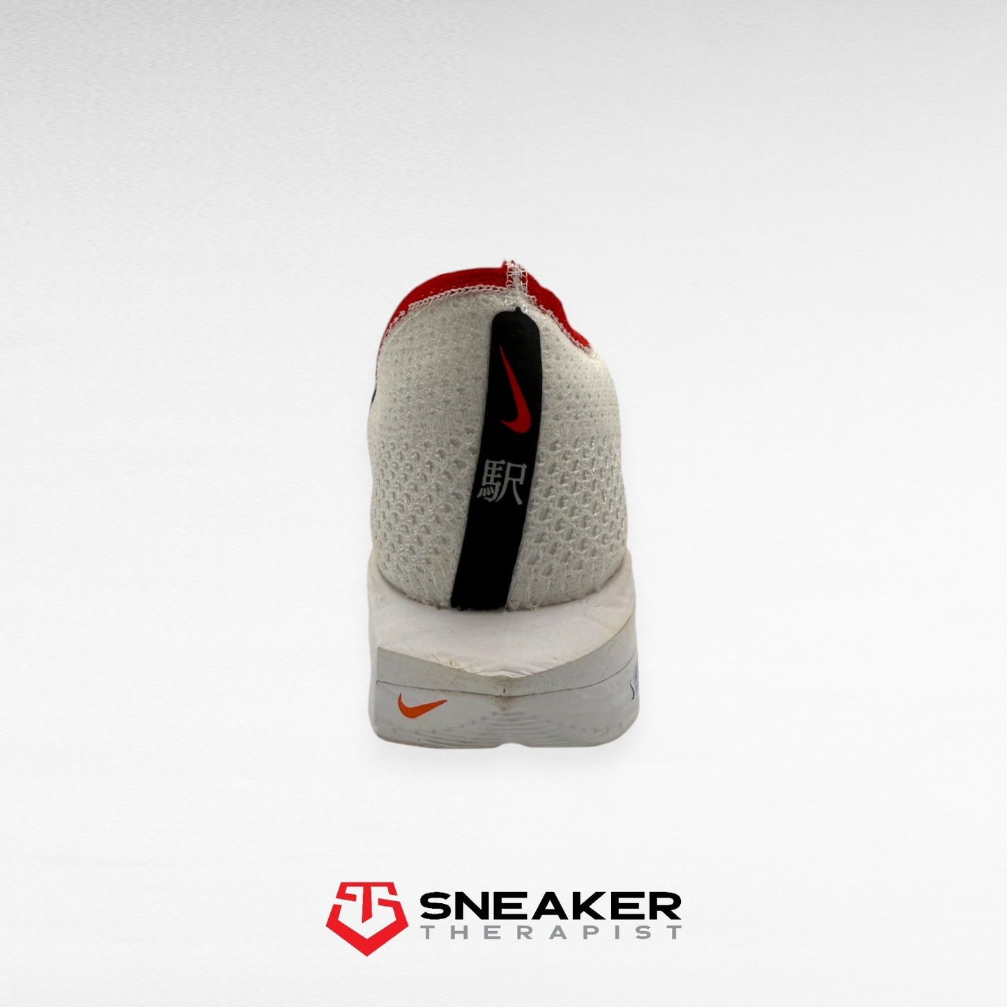 Nike ZoomX VaporFly Next% 3 'Ekiden Pack' - HQ3504 100 - Größe EU 46 | US 12
