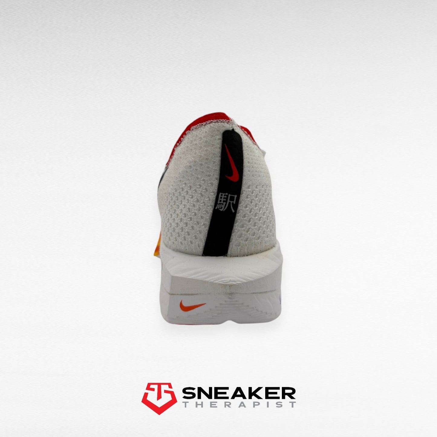 Nike ZoomX VaporFly Next% 3 'Ekiden Pack' - HQ3504-100 - Größe EU 47.5 | US 13