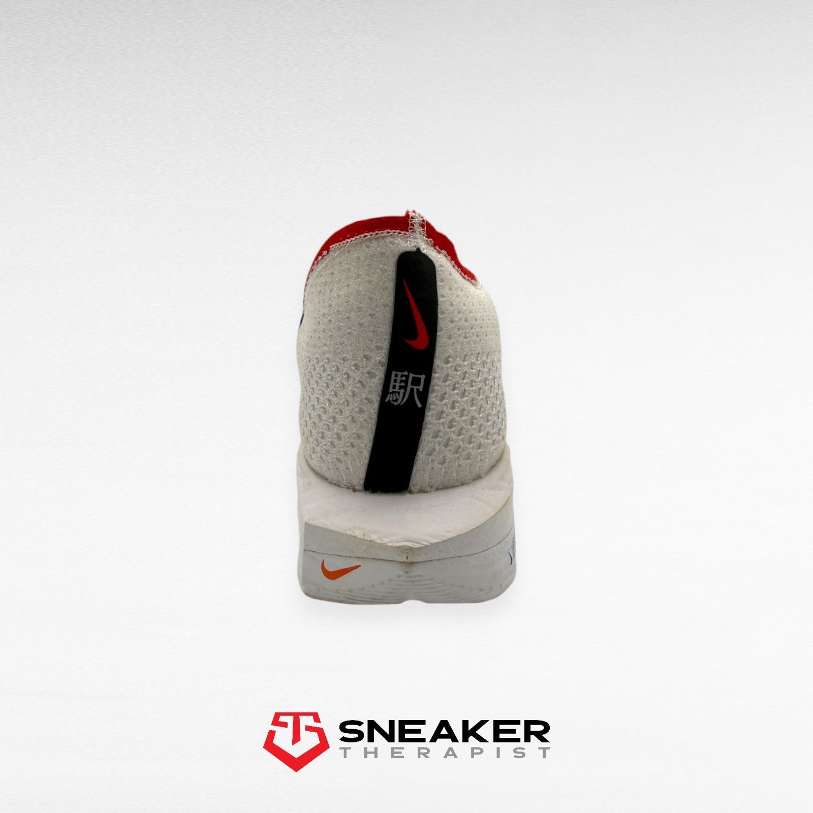 Nike ZoomX VaporFly Next% 3 'Ekiden Pack' - HQ3504 100 - Größe EU 46 | US 12
