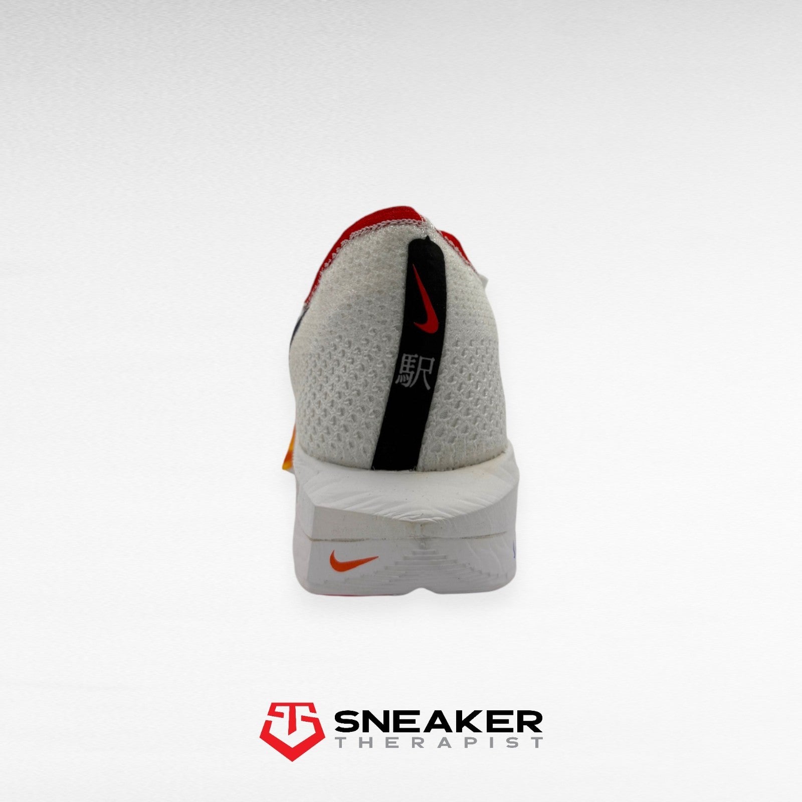 Nike ZoomX VaporFly Next% 3 'Ekiden Pack' - HQ3504-100 - Größe EU 47.5 | US 13